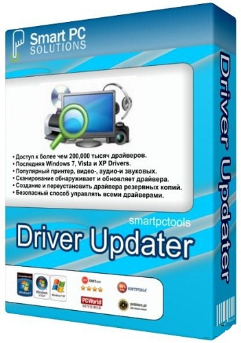 Smart driver manager. Драйвер навигатор. Updater. Smart solutions. Vista Drive.