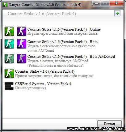 Version pack. CS 1.6 Version Pack 4. Mtgcam4 Pack v4.0.1.0 programs. Mtgcam4 Pack v4.0.1.0. CS Version Pack 4 OST.