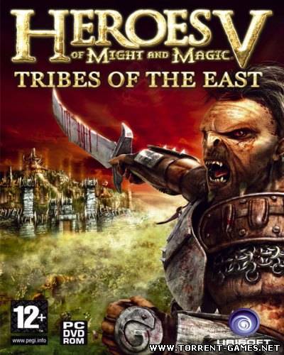 Heroes of Might and Magic 5: Повелители Орды