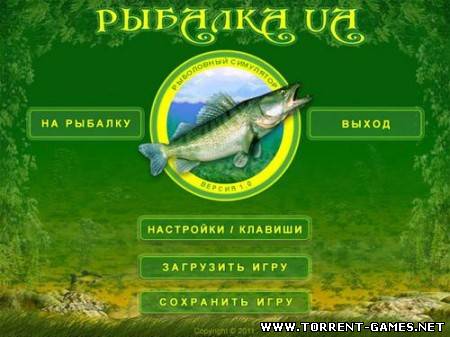 Украинская рыбалка / Fishing UA v.1.0.0 (2011) PC
