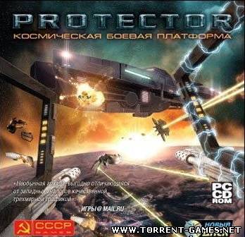 Protector: Космическая боевая платформа (2007)