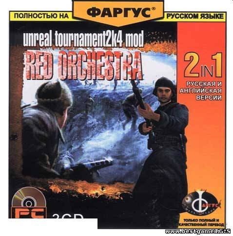 UT2004 Red Orchestra / Красная Капелла [3.3] (2006) PC | Repack
