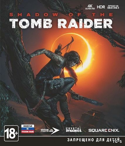 Shadow of the Tomb Raider - Croft Edition (2018) PC | Repack by VickNet