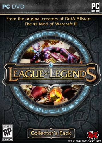 League of Legends/Лига Легенд EU v 1.12.17