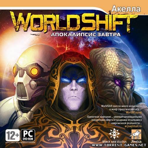 World Shift.Апокалипсис завтра / World Shift.v 1.0.23 (Акелла) (RUS) [Repack] от Fenixx