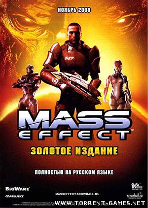 Mass Effect Gold Edition / 2009 / PC