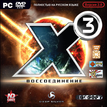 X3:Reunion/X3:Воссоединение(2005)