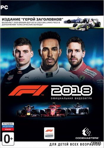F1 2018: Headline Edition [v 1.06 + DLC] (2018) PC | RePack by RePack by VickNet