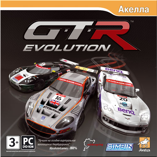 GTR Evolution (Акелла)(RUS)[Repack от LandyNP2]
