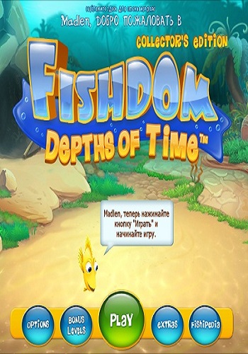 Fishdom: Depths of Time [Collectors Edition] (2014/PC/Rus)
