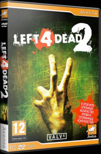 Left 4 Dead 2 (2009) Лицензия