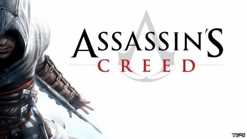 Релиз Assassin’s Creed 5 будет представлен в 2014 году торрент игры