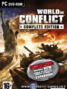World in Conflict: Complete Edition [2009, Стратегия]