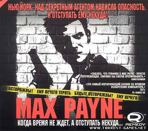 Max Payne (2001) PC | Repack от 2ndra