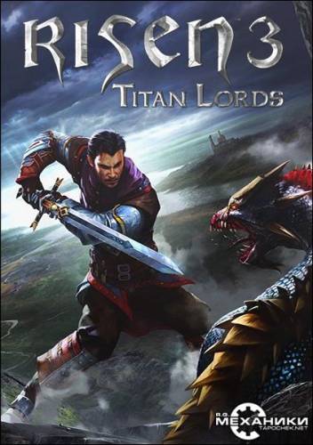 Risen 3 - Complete Edition [FULL RUS] (2014) PC | RePack by R.G. Механики