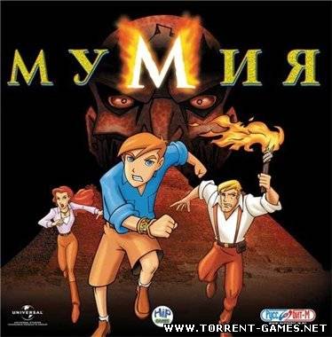 The Mummy: The Animated Series (2005) PC