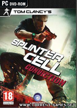 Tom Clancy's Splinter Cell: Conviction (Rip) [2010 / Русский] TG*s