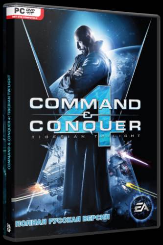 Command & Conquer 4: Эпилог / Command & Conquer 4: Tiberian Twilight (2010) PC | RePack от Spieler
