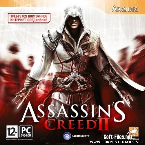 Assassin's Creed II (Акелла) (Rus) [P]