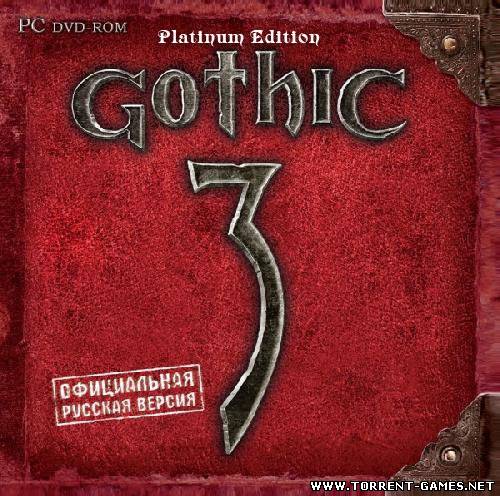 Готика 3 / Gothic 3 - Platinum Edition (2006) PC by Razor