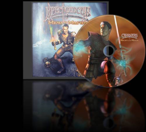 Крестоносцы Меча и Магии / Crusaders of Might and Magic (1999) PC