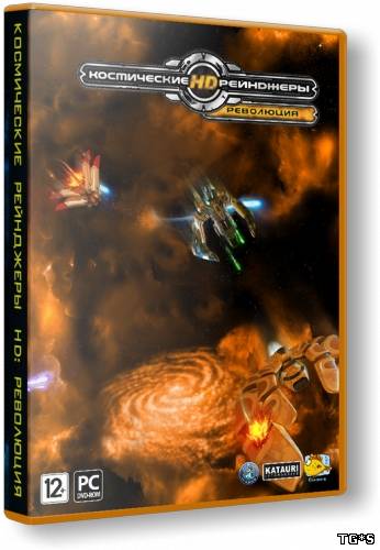Космические рейнджеры HD: Революция / Space Rangers HD: A War Apart [v 2.1.1980] (2013) PC | RePack от R.G. Catalyst