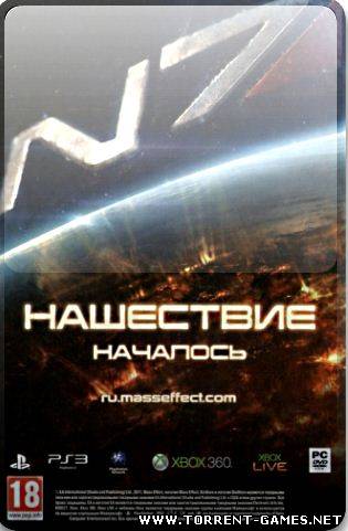 Mass Effect 2 Arrival (2011) DLC