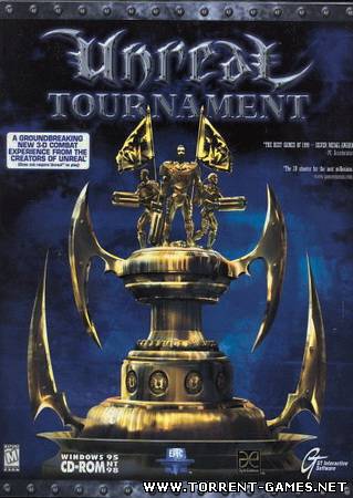Нереальный турнир / Unreal Tournament (1999/RUS )