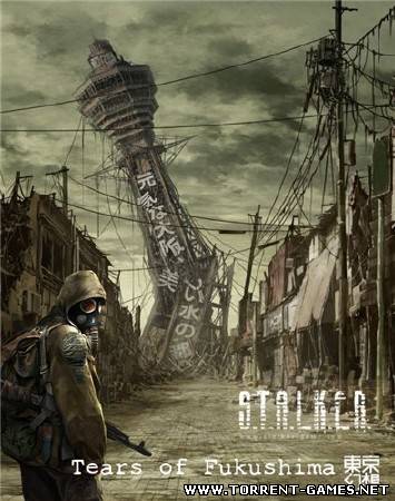 S.T.A.L.K.E.R.:Зов Фукусимы - Р.М.А. Expansion Mod 1.1 Full (2011) PC S.T.A.L.K.E.R.:Зов Фукусимы - Р.М.А. Expansion Mod 1.1 Full (2011) PC