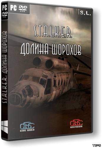 S.T.A.L.K.E.R.: Call of Pripyat - Долина Шорохов (2013) PC | RePack by SeregA-Lus