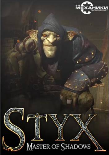 Styx: Master of Shadows (2014/PC/RePack/Rus) by R.G. Steamgames