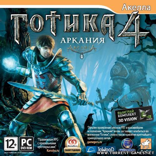 Arcania: Gothic 4 (2010) PC | Repack by R.G.LanTorrent