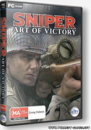 Снайпер. Цена победы / Sniper: Art of Victory (2008) PC | Repack