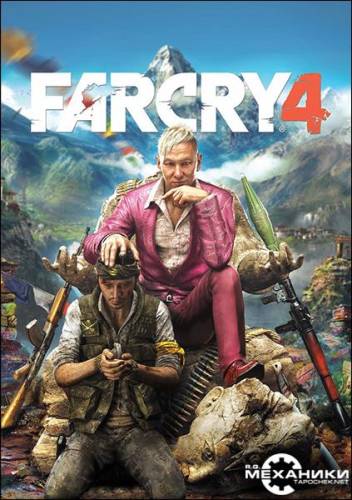Far Cry 4 - Gold Edition [v 1.8 + DLC] (2014/PC/Repack/Rus) от R.G. Steamgames