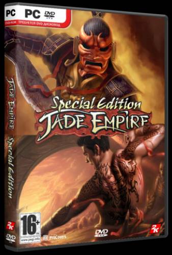 Jade Empire: Special Edition (2007) PC | RePack от Spieler