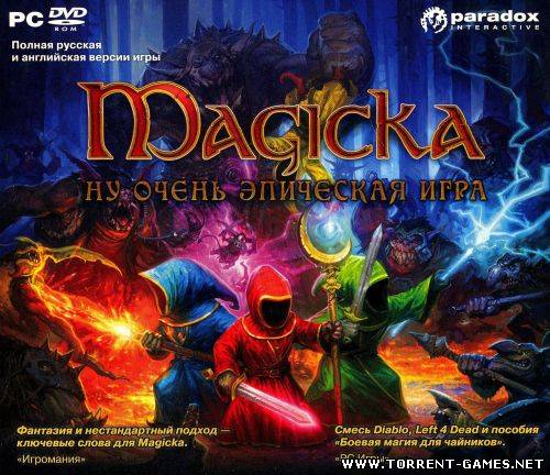 Magicka / Magicka: Ну очень эпическая игра (2011) {L} [RUS/ENG]