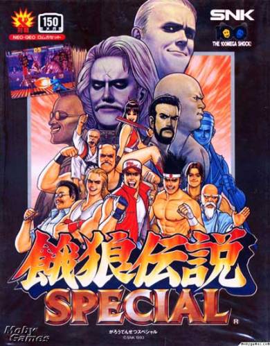 Fatal Fury Special [1.01, iOS 7.0, ENG]