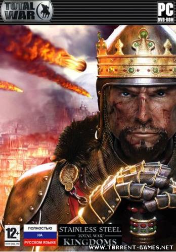 Medieval 2 Total War Kingdoms 15 + Stainless Steel 61 (Ru) [2007/2009] TG