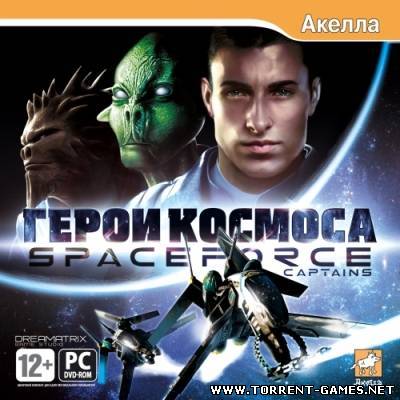 Space Force: Герои космоса (2009) PC