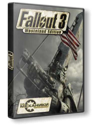 Fallout 3 - Wasteland Edition (2008) PC | RePack by R.G. Механики