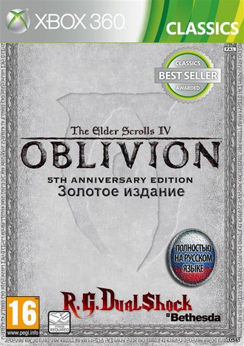 [FULL][DLC] TES IV: Oblivion Золотое издание V2.0 [RUSSOUND] (Релиз от R.G. DShock)