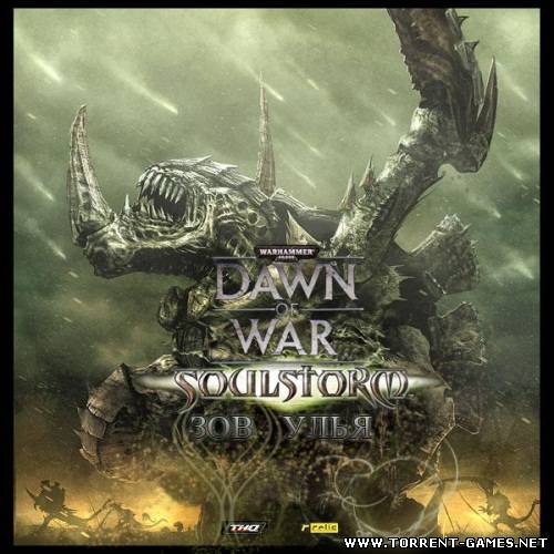 Warhammer 40k Dawn of War: Рассвет войны - Зов улья (2011) PC Rip