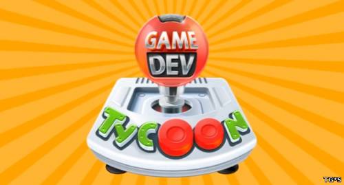 Game Dev Tycoon (2013/PC/RePack/Rus) by R.G. REVOLUTiON