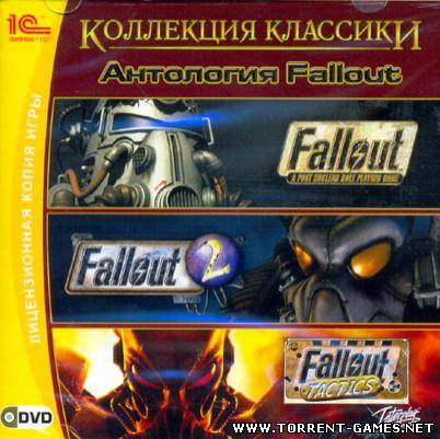 Коллекция классики. Антология Fallout (Лицензия)
