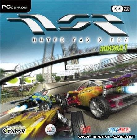 Нитро. Газ в пол! Эпизод 1 / Nitro Stunt Racing (2007) PC