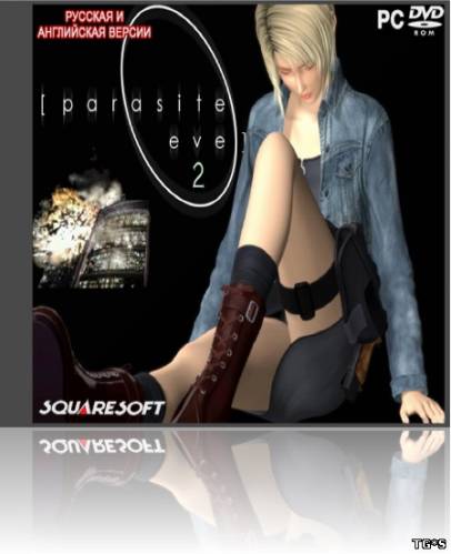 Parasite Eve 2 (2000) PC