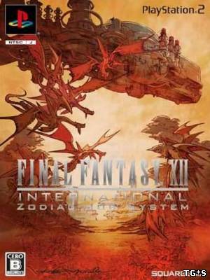 Final Fantasy XII International: Zodiac Job System (2007/PC/Eng)