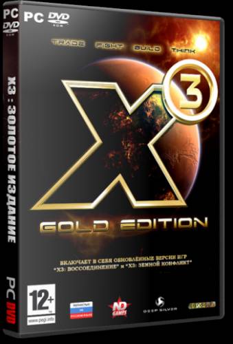 X3: Gold Edition (2009) | Lossless RePack от R.G. Catalyst