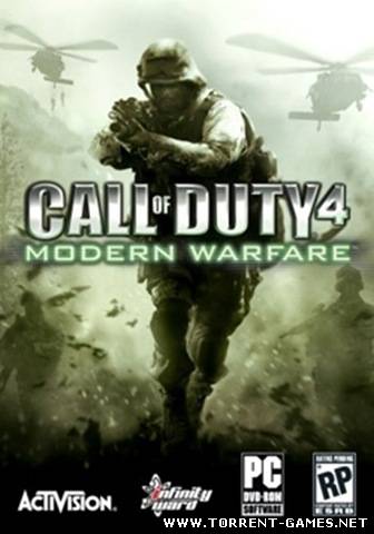 Call of Duty Modern Warfare Megatron Client