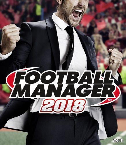 Football Manager 2018 (RUS)